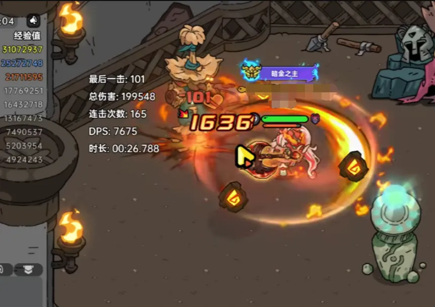 英勇之地火斧套怎么样 英勇之地火斧套玩法介绍