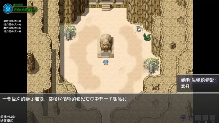 再刷一把2金色传说碎岩镇无名神殿怎么通关 碎岩镇无名神殿通关方法详解