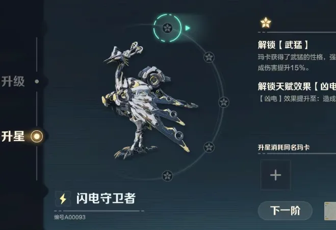荒野起源小火车怎么开 荒野起源坐骑有哪些