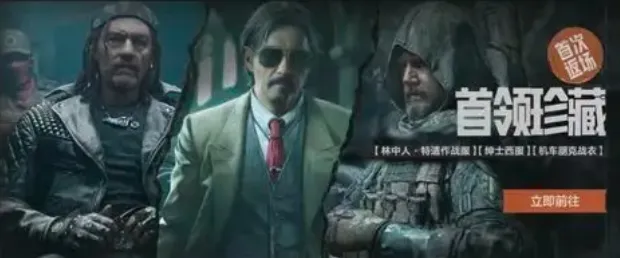 暗区突围稳赚模式怎么玩 暗区突围稳赚模式玩法说明