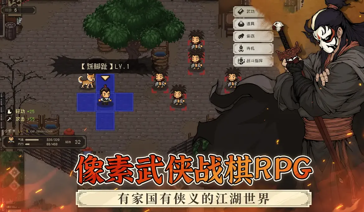 大江湖之苍龙与白鸟悬赏位置一览 大江湖之苍龙与白鸟悬赏任务在哪做