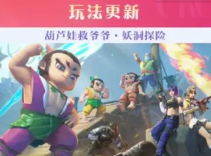 CF手游弦起惊虹版本有什么 CF手游弦起惊虹版本内容一览