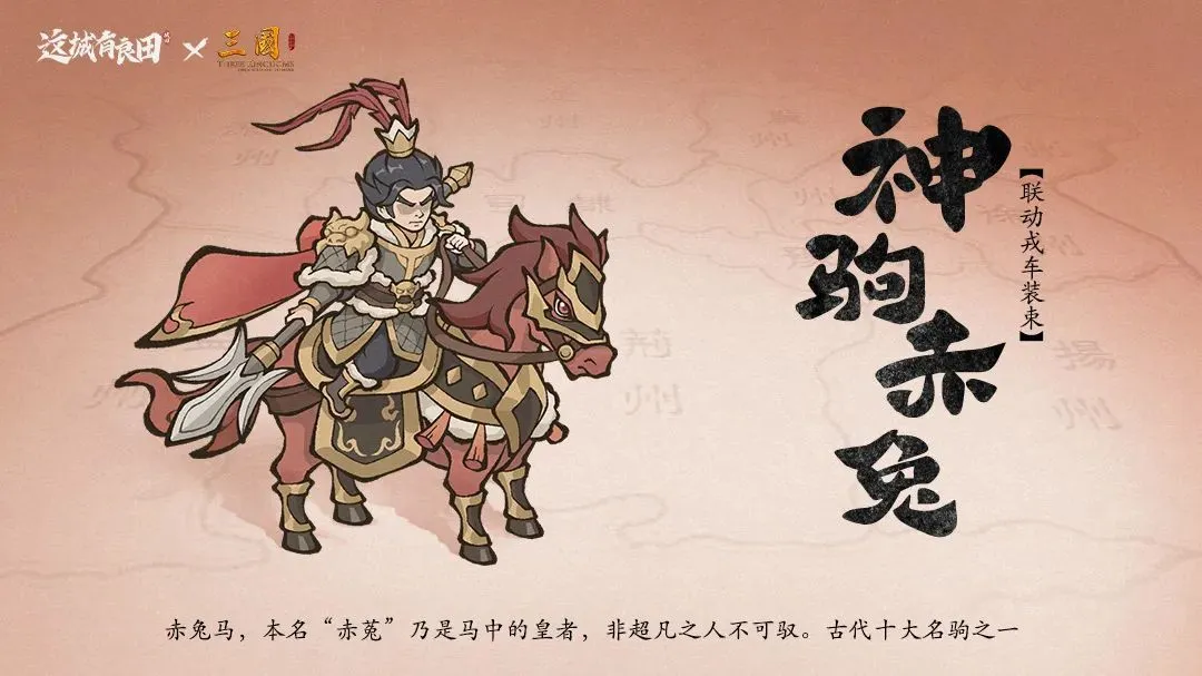 这城有良田吕布值得练吗 这城有良田吕布玩法攻略