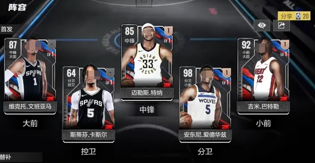 美职篮全明星经理模式怎么玩 经理模式玩法介绍