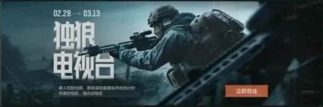 暗区突围稳赚模式怎么玩 暗区突围稳赚模式玩法说明