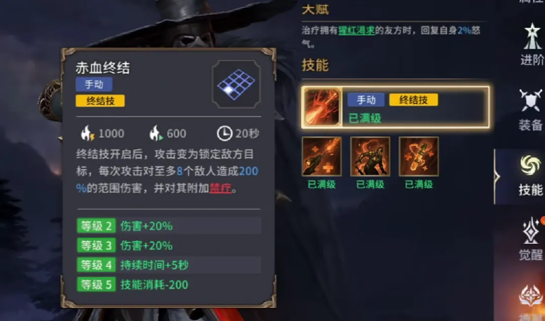 潮汐守望者阿耳忒弥斯强度怎么样 潮汐守望者阿耳忒弥斯强度分析