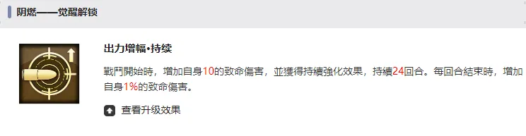苍雾世界不知火怎么样 苍雾残响不知火介绍
