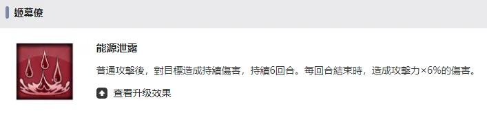 苍雾世界不知火怎么样 苍雾残响不知火介绍