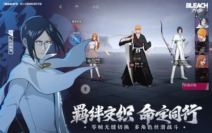 境界刀鸣角色灵力恢复优先级是什么 境界刀鸣角色灵力恢复优先级介绍