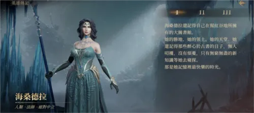 龙息神寂配置怎么样 龙息神寂配置介绍