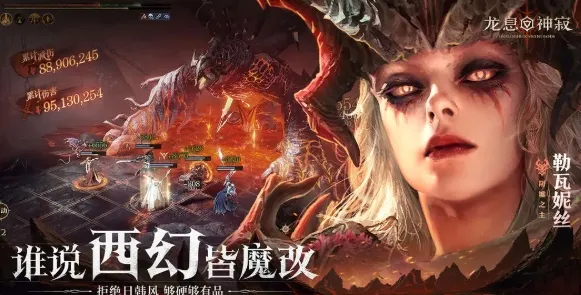 龙息神寂测试资格在哪获取 龙息神寂测试资格获取信息分享