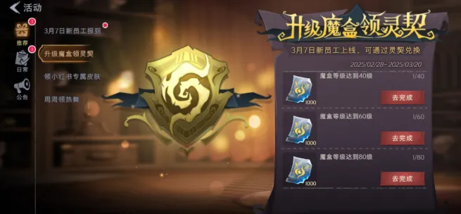 超自然行动组阿念怎么样 超自然行动组阿念介绍