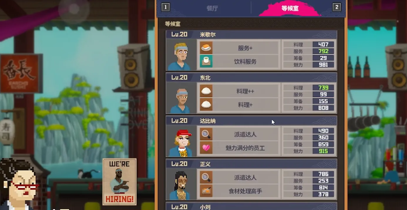 潜水员戴夫最贵的料理是什么 潜水员戴夫最贵的料理有哪些
