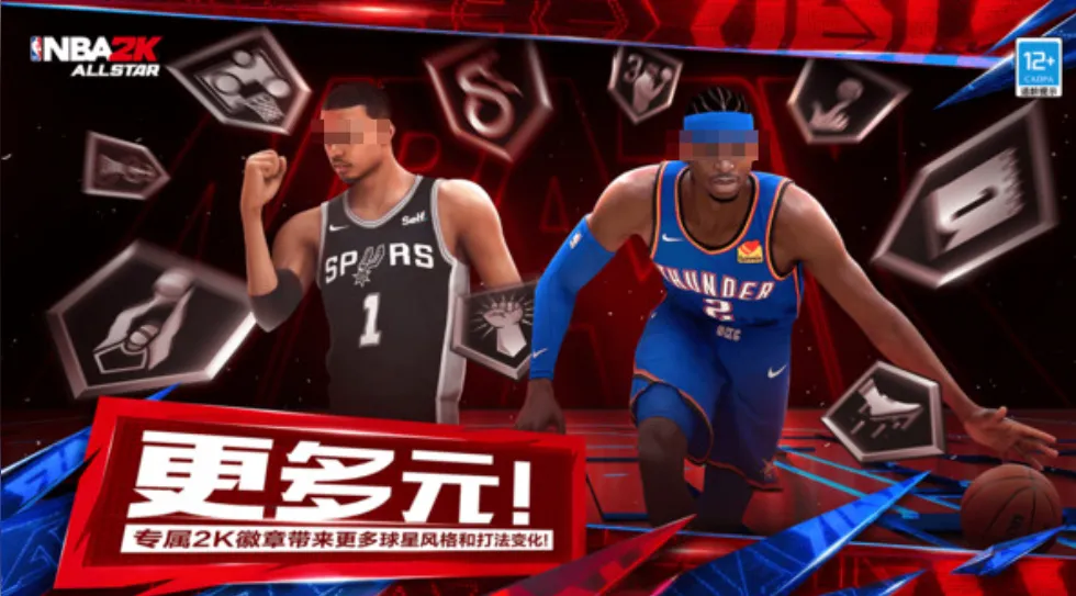 美职篮全明星现在能玩吗 美职篮全明星玩法攻略