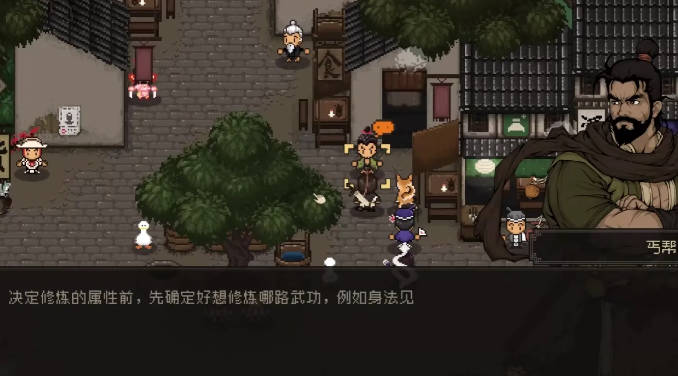 大江湖之苍龙与白鸟何文若剧情介绍 大江湖之苍龙与白鸟何文若剧情分析