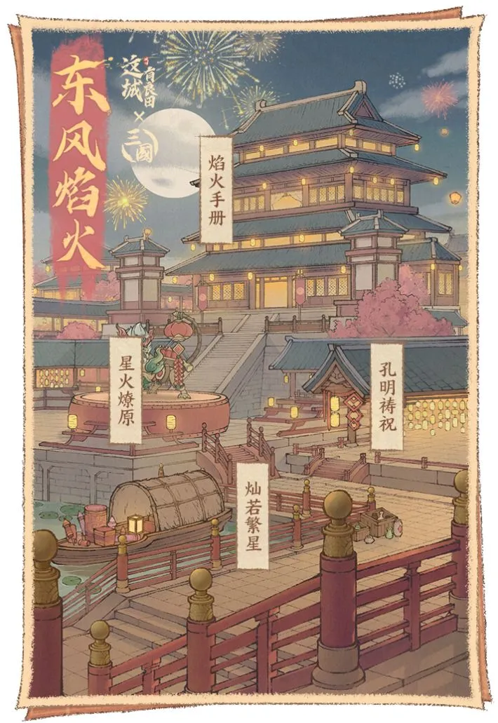 这城有良田吕布值得练吗 这城有良田吕布玩法攻略