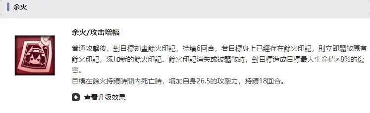苍雾世界不知火怎么样 苍雾残响不知火介绍