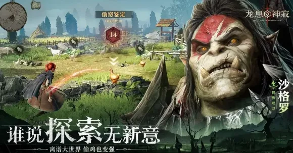 龙息神寂测试资格在哪获取 龙息神寂测试资格获取信息分享