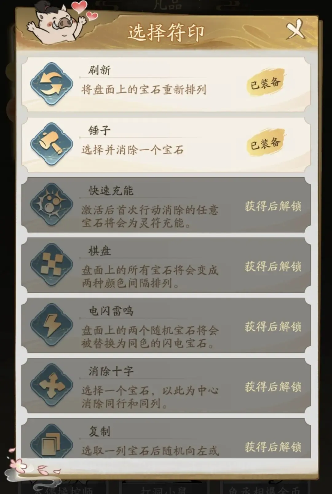 寻道大千寻道夺魁怎么玩 寻道大千寻道夺魁玩法讲解