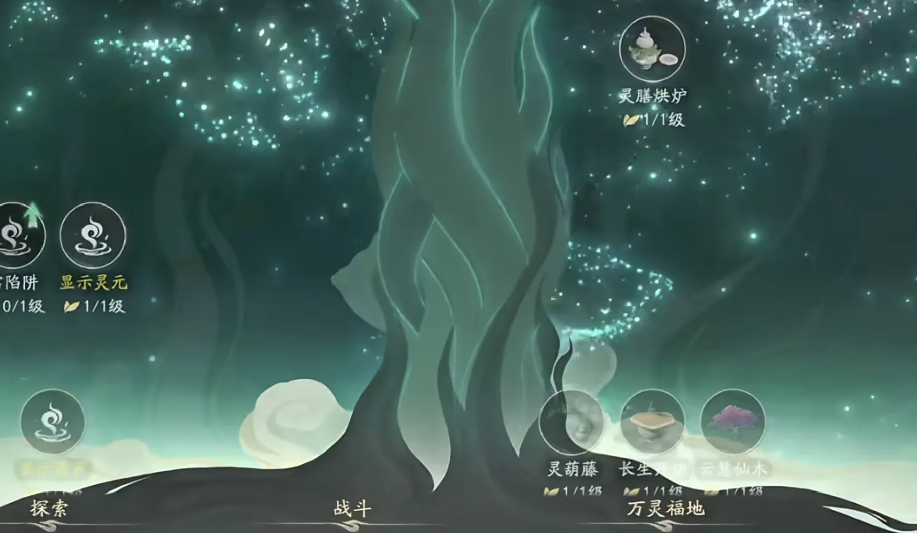 仙剑世界怎么御剑飞行 仙剑世界御剑开启方法