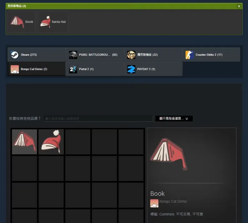 Steam免费新游！速速领取！《邦戈猫》