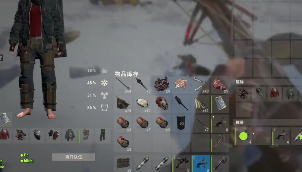腐蚀手游大铁牛制作攻略 腐蚀手游大铁牛制作指南