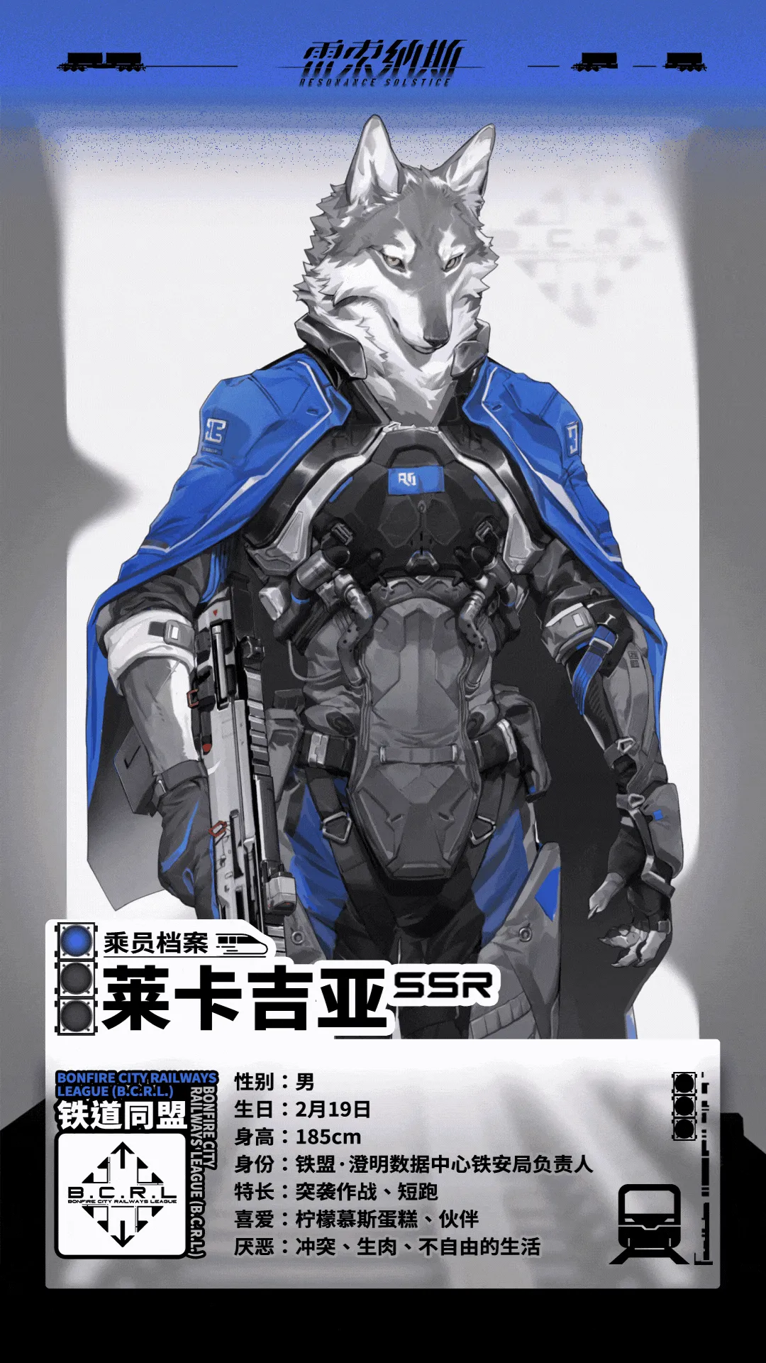 雷索纳斯莱卡吉亚怎么玩 雷索纳斯莱卡吉亚技能玩法介绍
