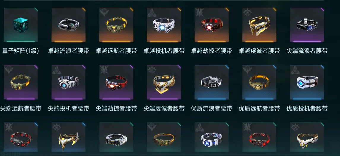 群星纪元装备搭配解析 群星纪元装备怎么获取