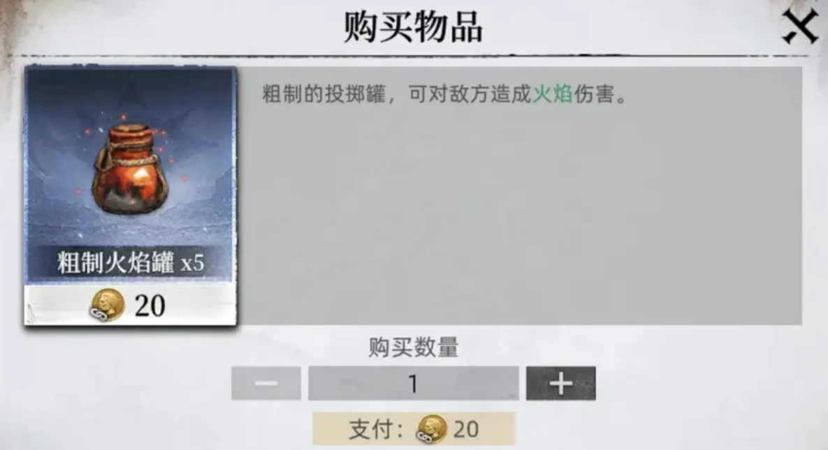 荒原曙光攻略分享 荒原曙光手游新手开局介绍