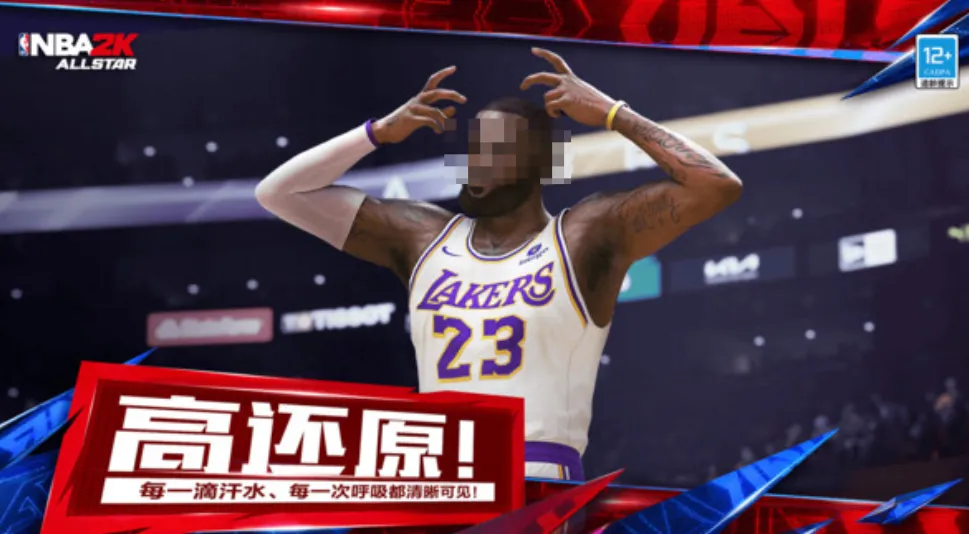美职篮全明星是哪个公司 美职篮全明星怎么玩