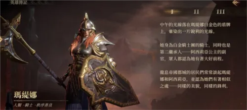 龙息神寂配置怎么样 龙息神寂配置介绍