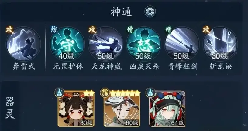 踏风行公测时间是什么时候 踏风行公测时间介绍