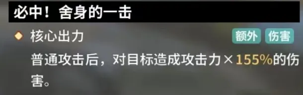 苍雾世界伊莉雅怎么样 伊莉雅角色强度分享