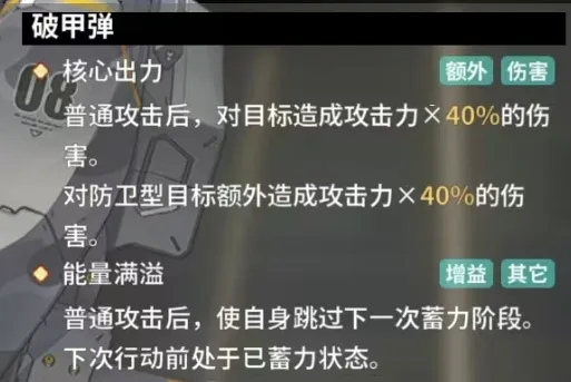 苍雾世界叶芙根尼娅怎么玩 苍雾世界叶芙根尼娅解析
