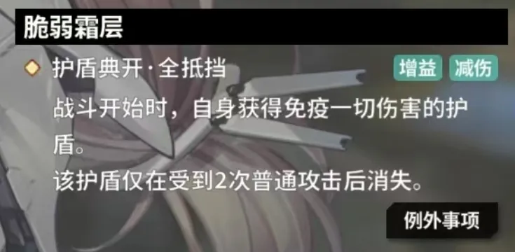 苍雾世界莫莫卡怎么玩 莫莫卡角色详情分析