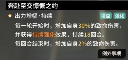 苍雾世界柯洛温好用吗 苍雾世界手游柯洛温玩法介绍