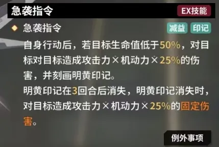 苍雾世界普瑞席欧怎么玩 普瑞席欧角色强度一览