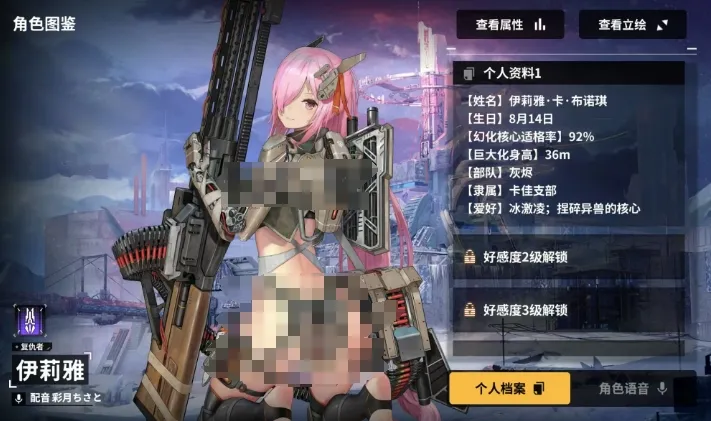苍雾世界伊莉雅怎么样 伊莉雅角色强度分享