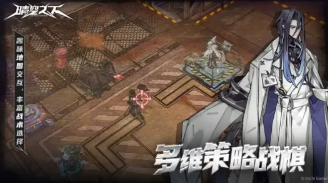 晴空之下什么时候上线 晴空之下公测时间