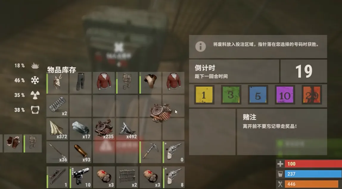 腐蚀手游合成表一览 腐蚀手游合成表完整分享