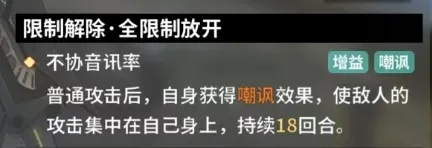 苍雾世界露露啦怎么样 苍雾世界手游露露啦介绍