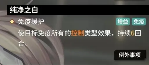 苍雾世界莫莫卡怎么玩 莫莫卡角色详情分析
