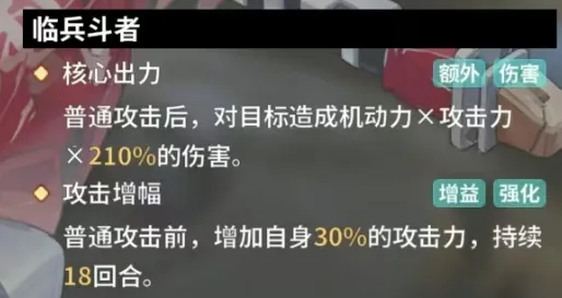 苍雾世界铃木清风好用吗 铃木清风角色强度解析