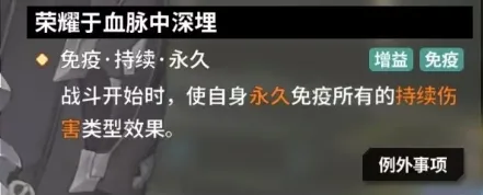 苍雾世界薇丝帕尔好玩吗 薇丝帕尔角色强度详解