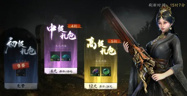 剑中剑酒价格是多少 剑中剑酒多少钱一瓶