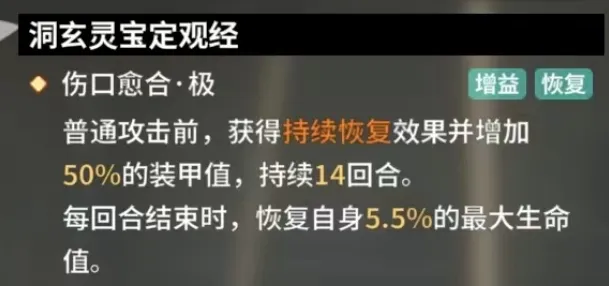 苍雾世界华恋强度解析 苍雾世界华恋角色怎么样