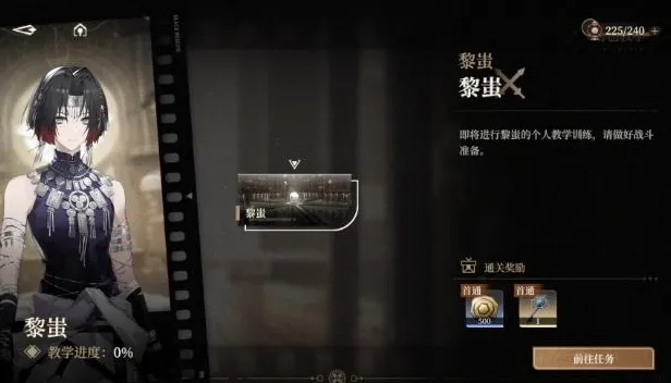 黑色信标自选角色有哪些 黑色信标自选角色介绍