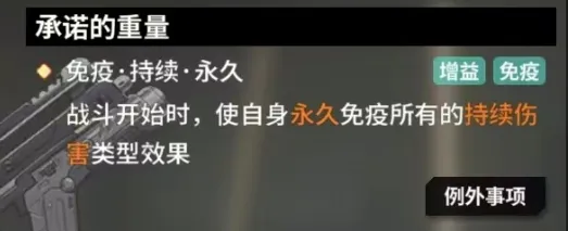 苍雾世界罗德尼亚怎么样 罗德尼亚角色强度介绍