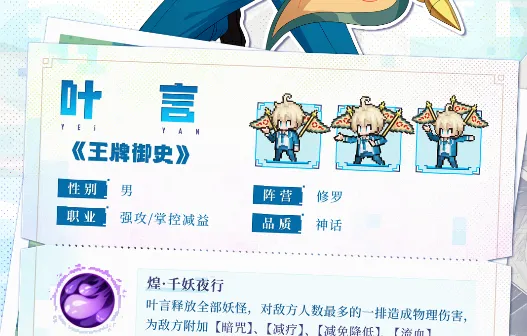 三千幻世叶言玩法攻略 三千幻世叶言操作指南