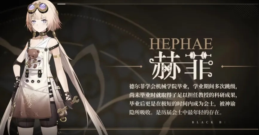黑色信标自选角色有哪些 黑色信标自选角色介绍